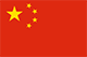 漢（hàn）語（yǔ）