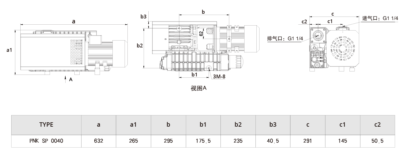 PNK SP 0040單級旋片真空泵（bèng）