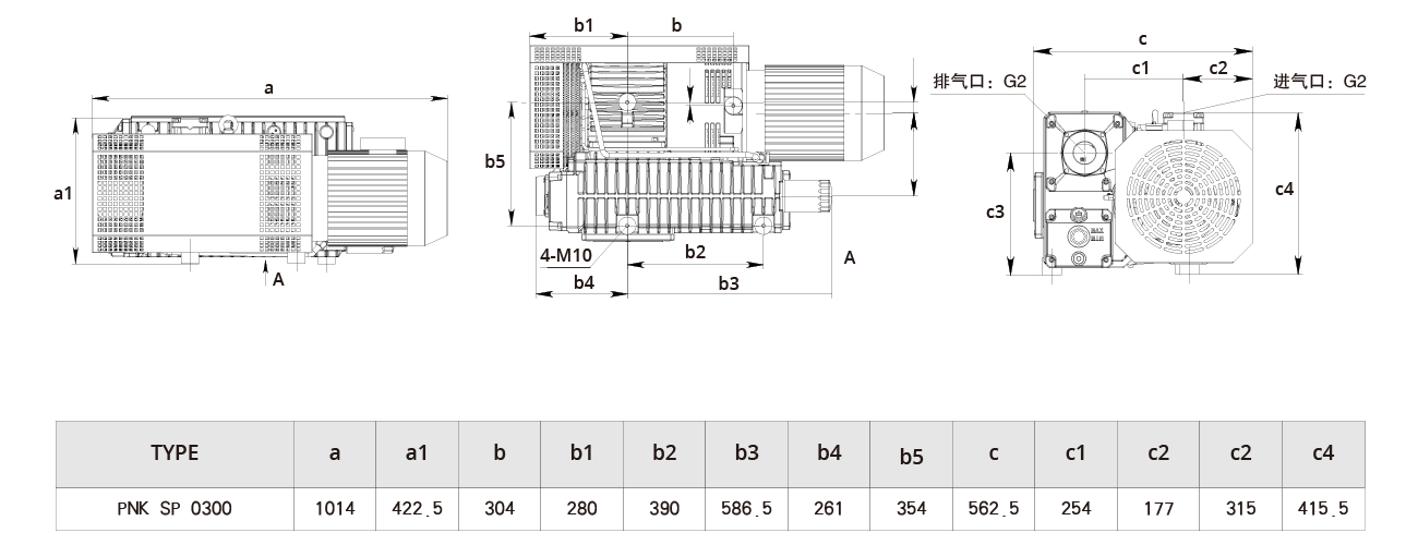 PNK SP 0300單（dān）級旋片真空泵